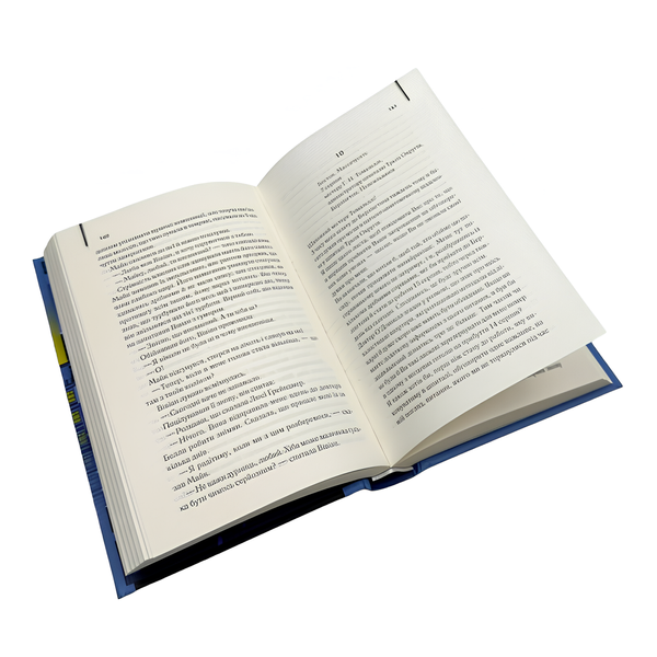 Книга : Остаточний діагноз. Артур Гейлі 00-8115485 фото