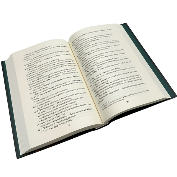 Книга : Пробудження. Спадщина драконового серця. Нора Робертс 00-8115554 фото