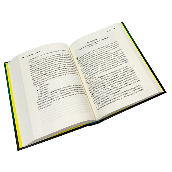 Книга : Ядерна війна: сценарій. Енні Джейкобсен 00-8115958 фото