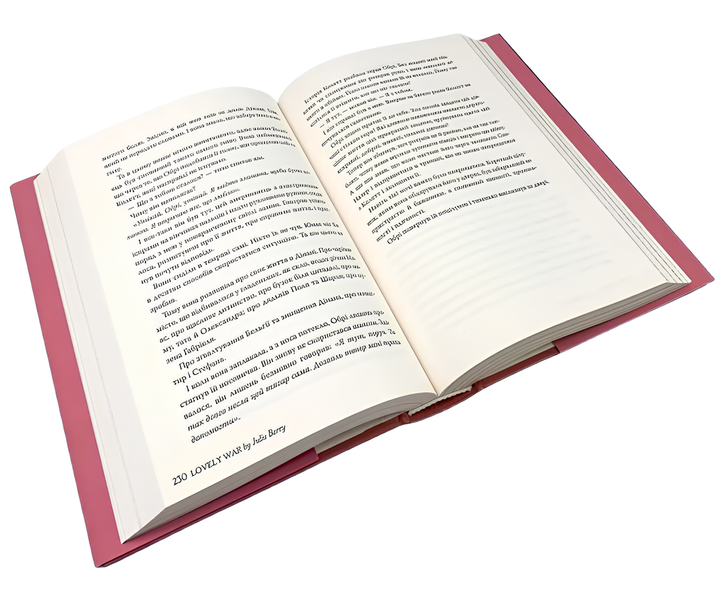 Книга : Лагідна війна. Джулія Беррі 00-8115745 фото