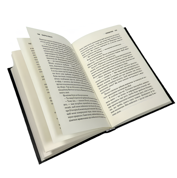 Книга : Священник. Книга 1. Сьєрра Сімоне 00-397777 фото