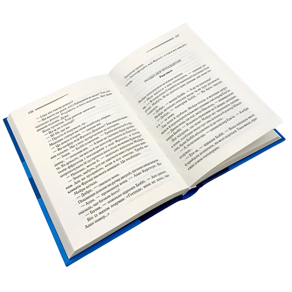 Книга : Чому не Еванс? Аґата Крісті 00-8115760 фото