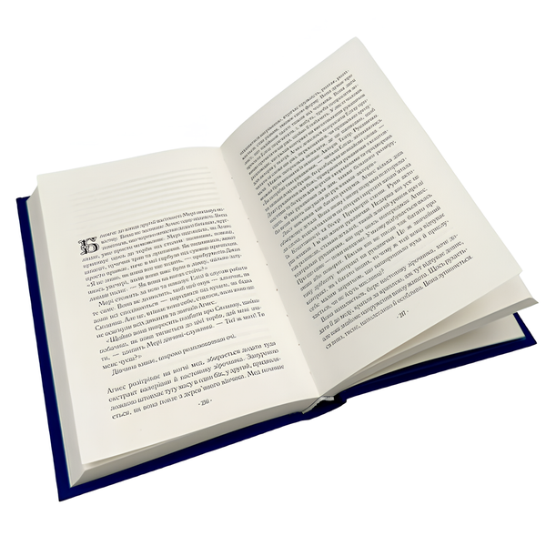 Книга : Гамнет. Меґґі О&rsquo;Фаррелл 00-8115662 фото