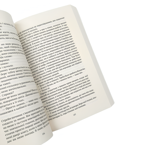 Книга : Моя темна Ванесса. Кейт Елізабет Расселл 00-8115569 фото