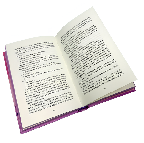 Книга : Літо в місті. Алекс Астер (зі зрізом) 00-768549 фото