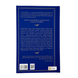 Книга : Гамнет. Меґґі О&rsquo;Фаррелл 00-8115662 фото 2
