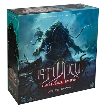 Настільна гра : Ктулху. Смерть може вмерти. Страх перед незвіданим (Cthulhu: Death May Die - Fear of the Unknown) 00-38473 фото