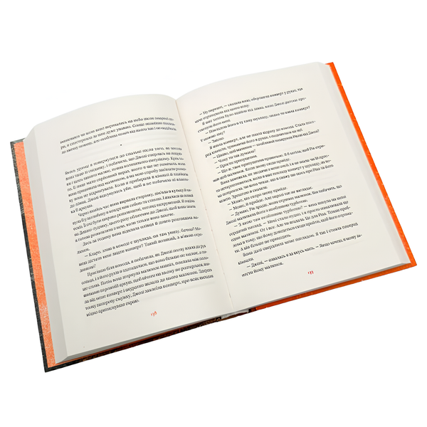 Книга : Клара і сонце. Кадзуо Ішіґуро 00-8115600 фото