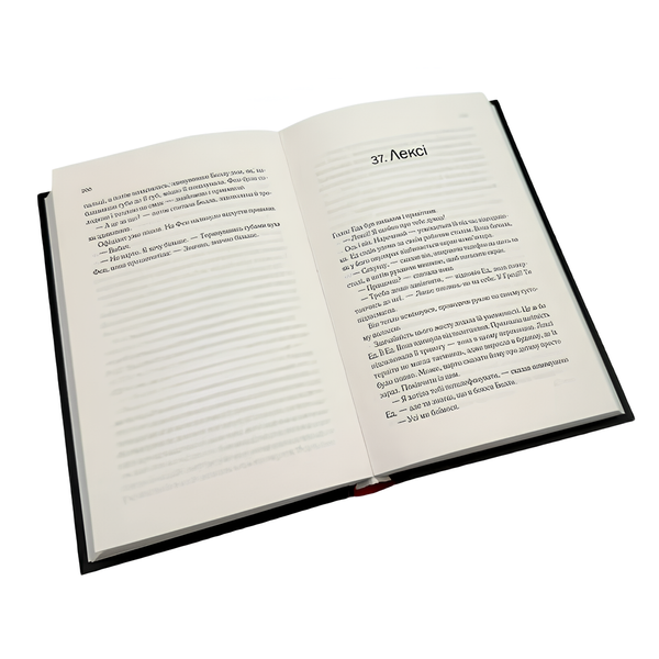 Книга : Одна з дівчат. Люсі Кларк 00-8115648 фото