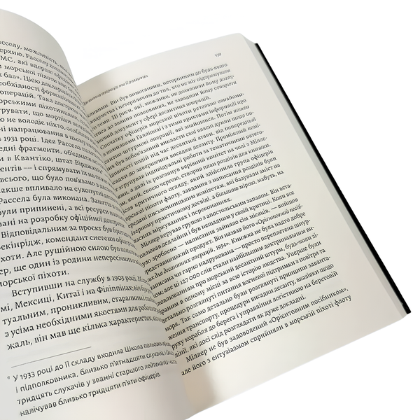 Книга : Першими в бій. Морська піхота США зсередини. Віктор Ґарольд Крулак 00-8115959 фото
