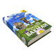 Книга : Моя бабуся просить їй вибачити. Фредрік Бакман 00-8115746 фото 1