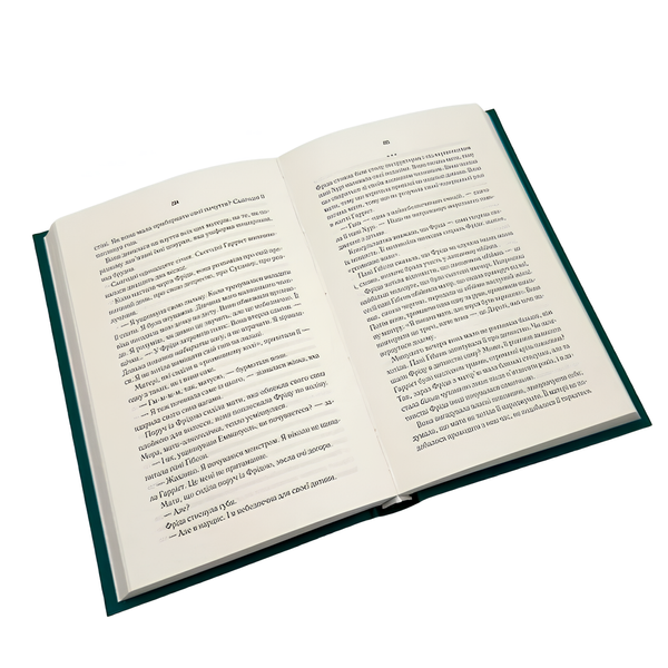 Книга : Школа ідеальних матерів. Джессамін Чен 00-8115649 фото