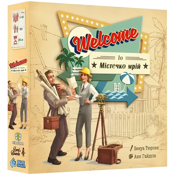 Настільна гра : Welcome To Містечко мрій (Welcome To...) 00-366261 фото