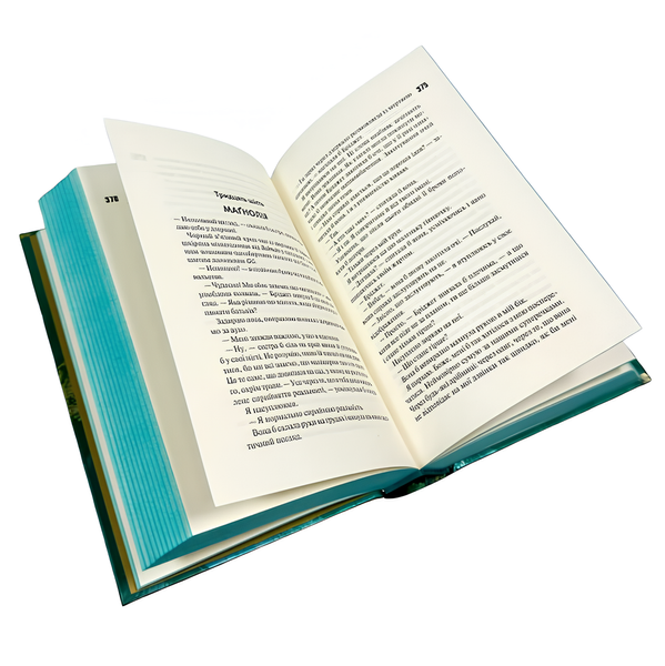 Книга : Маґнолія Паркс. У темряві. Книга 5. Джесса Гастінґс (зі зрізом) 00-34965 фото