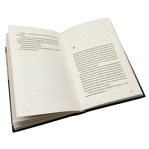 Книга : Танго з духами. Марічка Крижанівська 00-8115557 фото