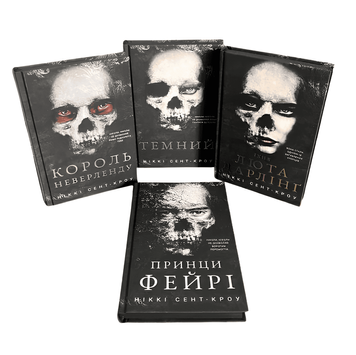 Комплект з 4 кни: Король Неверленду; Темний;  Їхня люта Дарлінґ; Принци фейрі. Ніккі Сент-Кроу  00-273534 фото