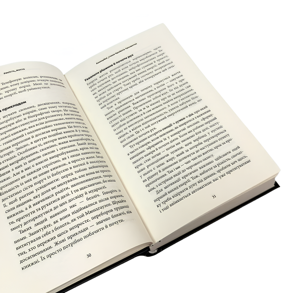 Книга : Психотерапевтичні етюди. Олег Чабан 00-8115962 фото
