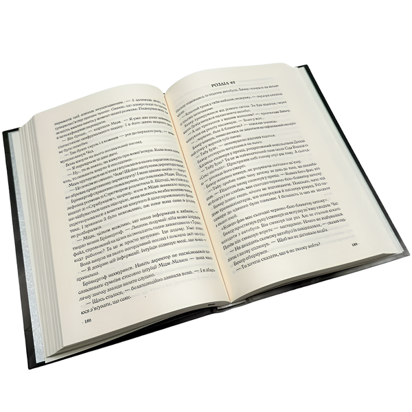 Книга : Цифрова фортеця. Ден Браун 00-8115528 фото