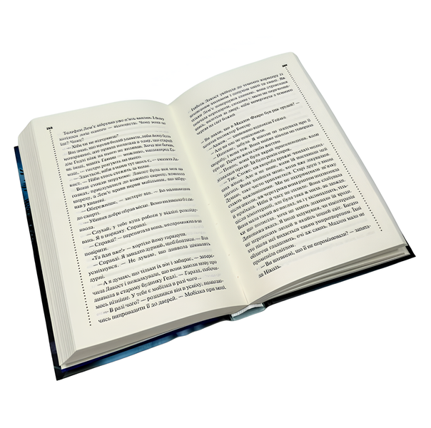 Книга : Найжорстокіший місяць. Книга 3. Луїза Пенні 00-256444 фото