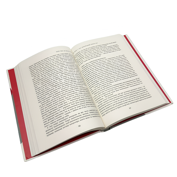 Книга : Бог на 60 відсотків. Ганна Улюра 00-8115701 фото