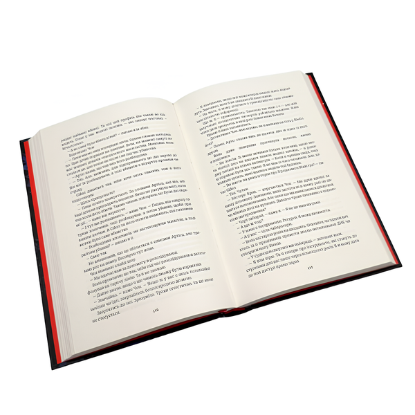 Книга : Між фазами Місяця. Ендрю Мейн 00-8115652 фото