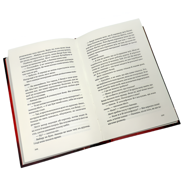 Книга : Убивство для тебе, убивство для мене. Стів Каванаї 00-8115866 фото