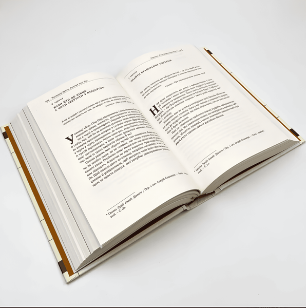 Книга Стоїцизм на кожен день - Райан Голідей 00-24422143 фото