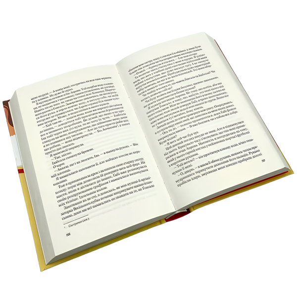 Книга : Іспанський любовний обман. Елена Армас 00-8115702 фото
