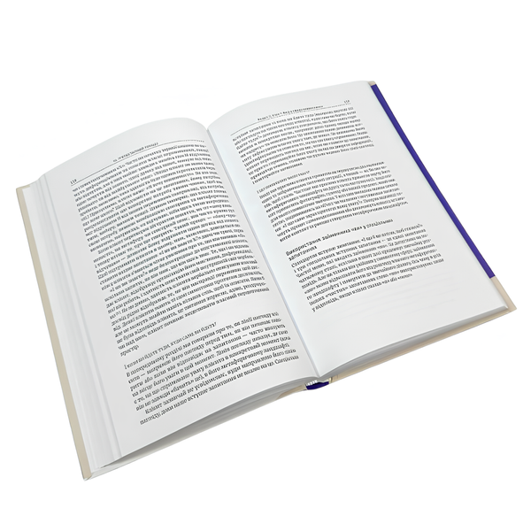 Книга : Метафоричний Розум. Джеймс Лоулі, Пенні Томпкінс 00-8116008 фото