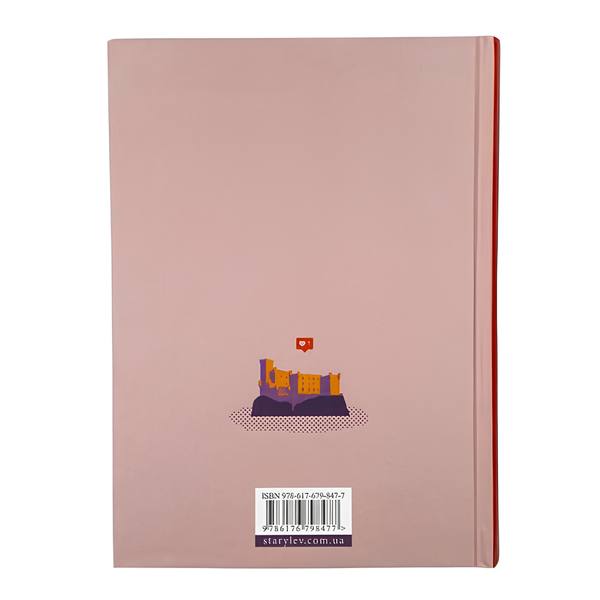 Книга : Дівчина онлайн: соло. Зої Заґґ 00-8115703 фото