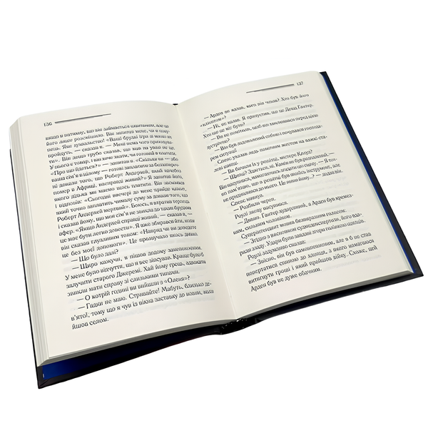 Книга : Хвиля удачі. Аґата Крісті 00-8115531 фото