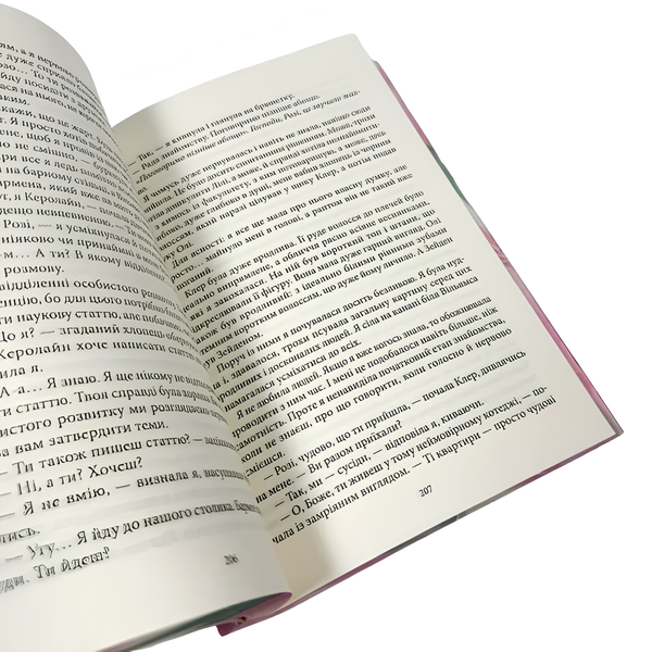 Книга : Клон. Книга 1. Олександра Негронська (зі зрізом) 00-8115918 фото