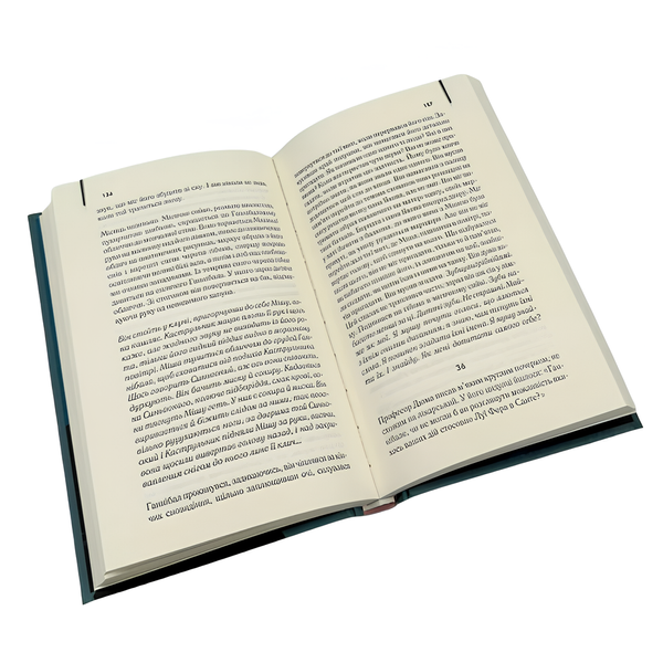 Книга : Сходження Ганнібала. Томас Гарріс 00-8115606 фото