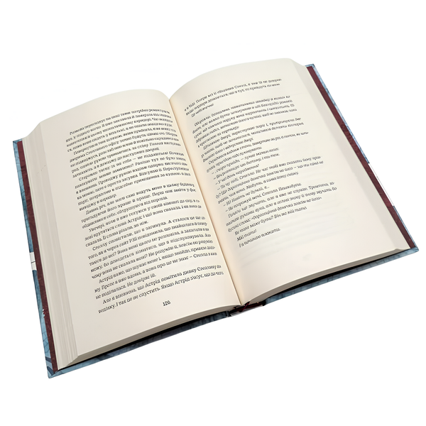 Книга : Звільнення. Тері Террі 00-8115654 фото