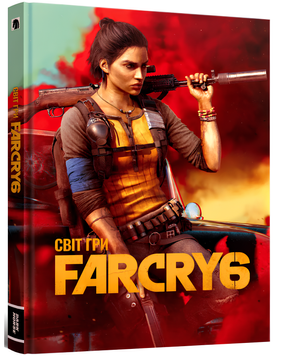 Артбук : Світ гри Far Cry 6 00-206880 фото