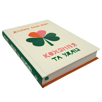 Книга : Кохання та удача. Дженна Еванс Велч 00-8115367 фото