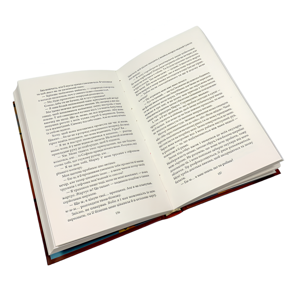 Книга : Були в мережі одночасно. Леся Яцута 00-8115919 фото