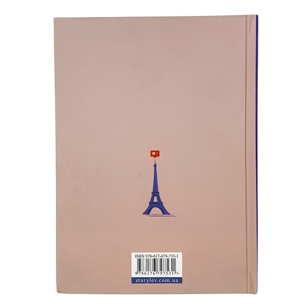 Книга : Дівчина онлайн: у турне. Зої Заґґ 00-8115704 фото