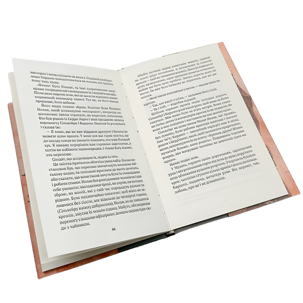 Книга : Повідомлення Броуді. Хорхе Луїс Борхес 00-8115562 фото