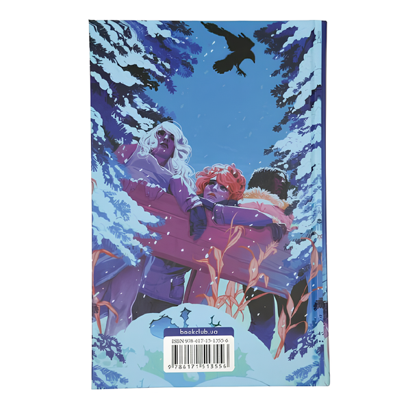 Книга : Між світами. Ф.Т. Лукенс 00-200053 фото