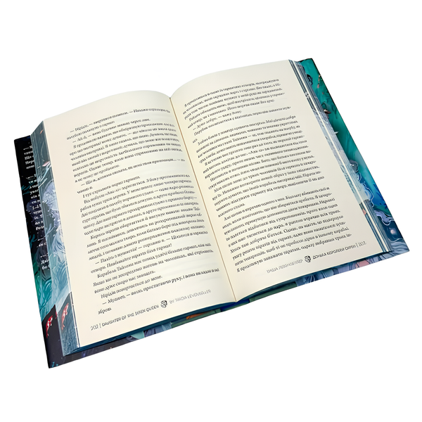 Книга : Донька королеви сирен. Тріша Левенселлер (зі зрізом) 00-8115842 фото