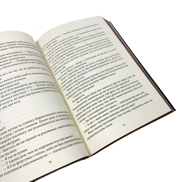 Книга : Наука спокуси. Книга 1. Юлія Попєль (зі зрізом) 00-8115920 фото