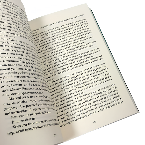Книга : Озеро загублених дівчат. Кетрін Ґрін 00-8115870 фото