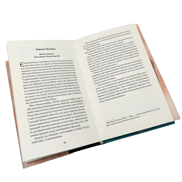 Книга : Приватна книгозбірня. Хорхе Луїс Борхес 00-8115563 фото