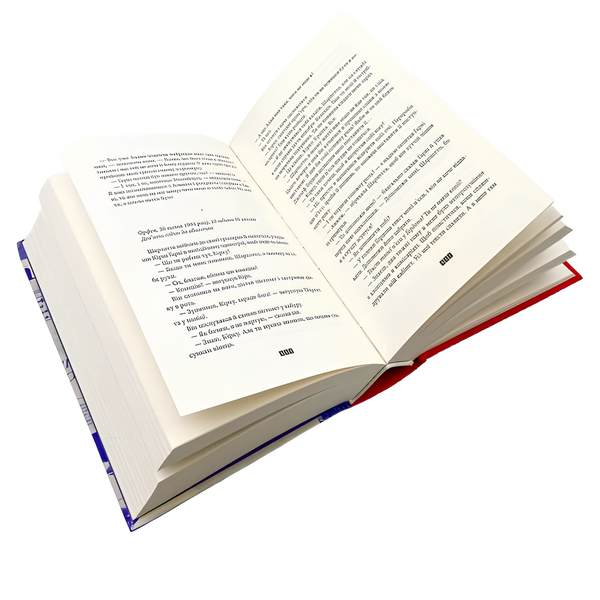 Книга : Зникнення Стефані Мейлер. Жоель Діккер 00-8115754 фото