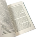 Книга : Озеро загублених дівчат. Кетрін Ґрін 00-8115870 фото 3