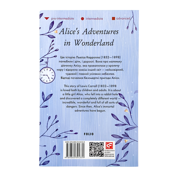 Книга : Alice&rsquo;s Adventures in Wonderland. Льюїс Керролл 00-8115755 фото