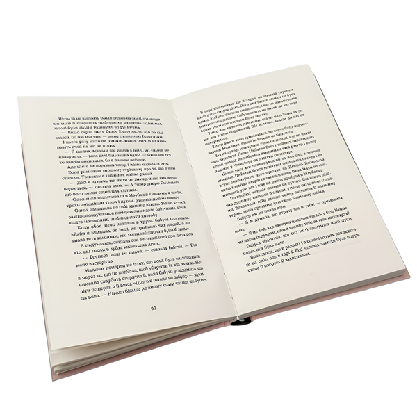 Книга : Морбакка. Сельма Лагерльоф 00-8115445 фото