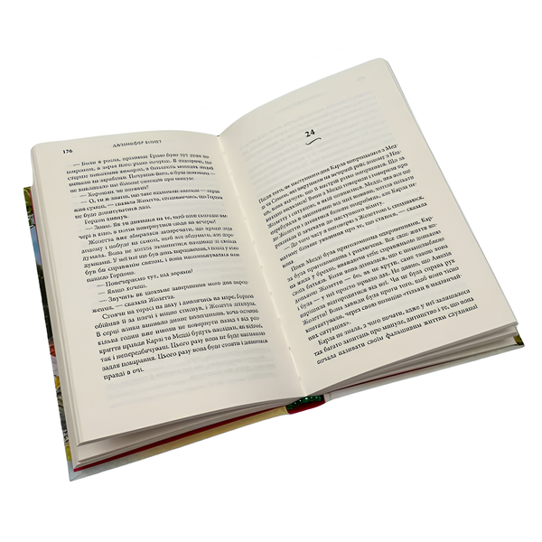Книга : Вілла сонця й таємниць. Дженніфер Бонет 00-8115494 фото