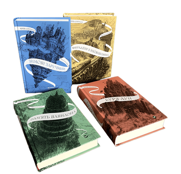 Комплект з 4 книг Крізь дзеркала. (Зимові заручини + Викрадені з Місяцесяйва&nbsp;+ Пам'ять Вавилона) Крістель Дабос 00-209988 фото